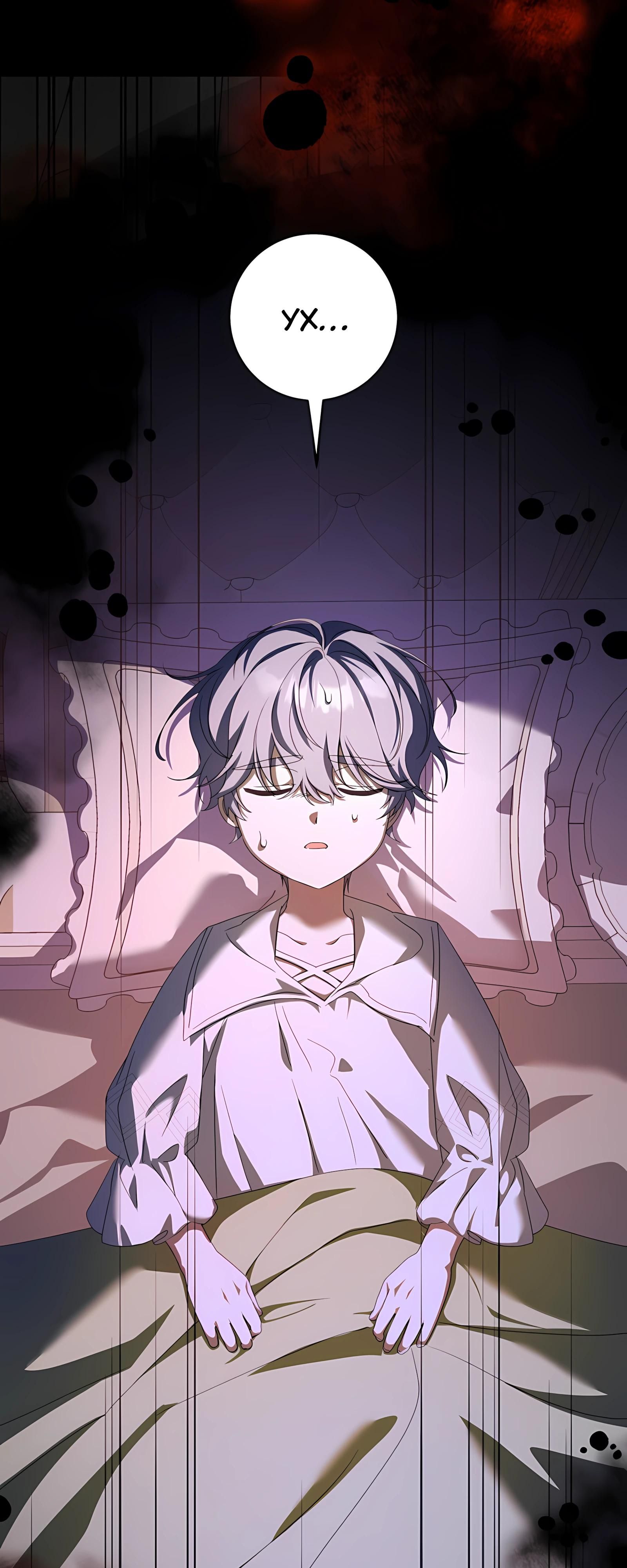 Глава 63 - страница 44