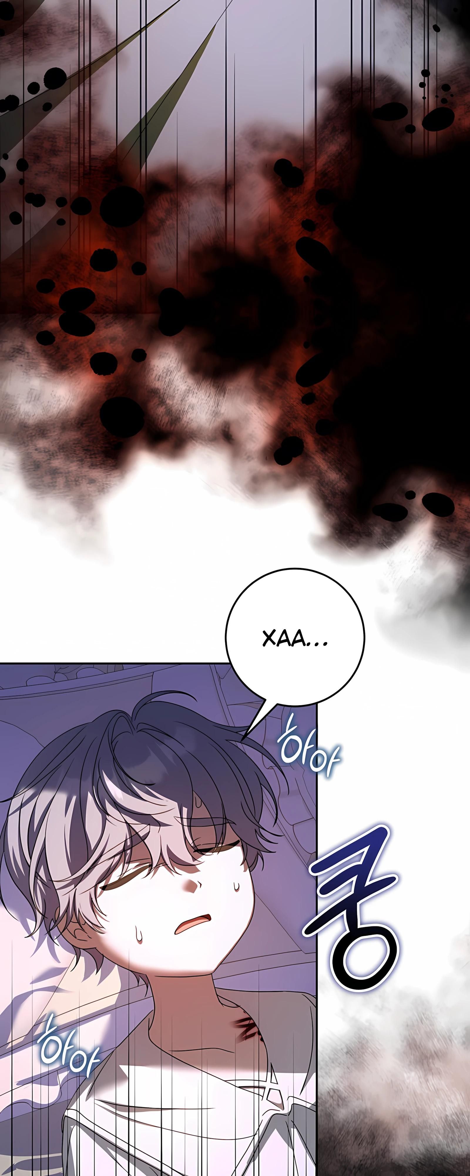 Глава 63 - страница 45