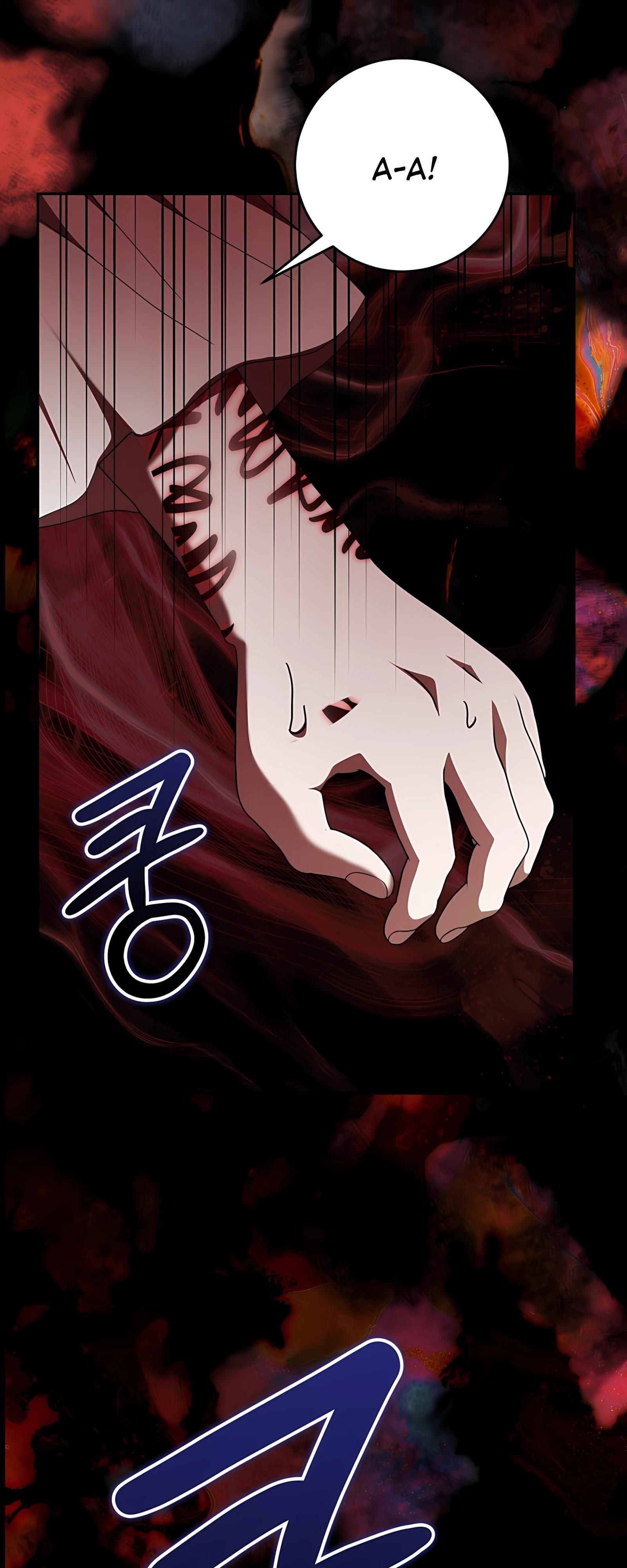 Глава 63 - страница 47