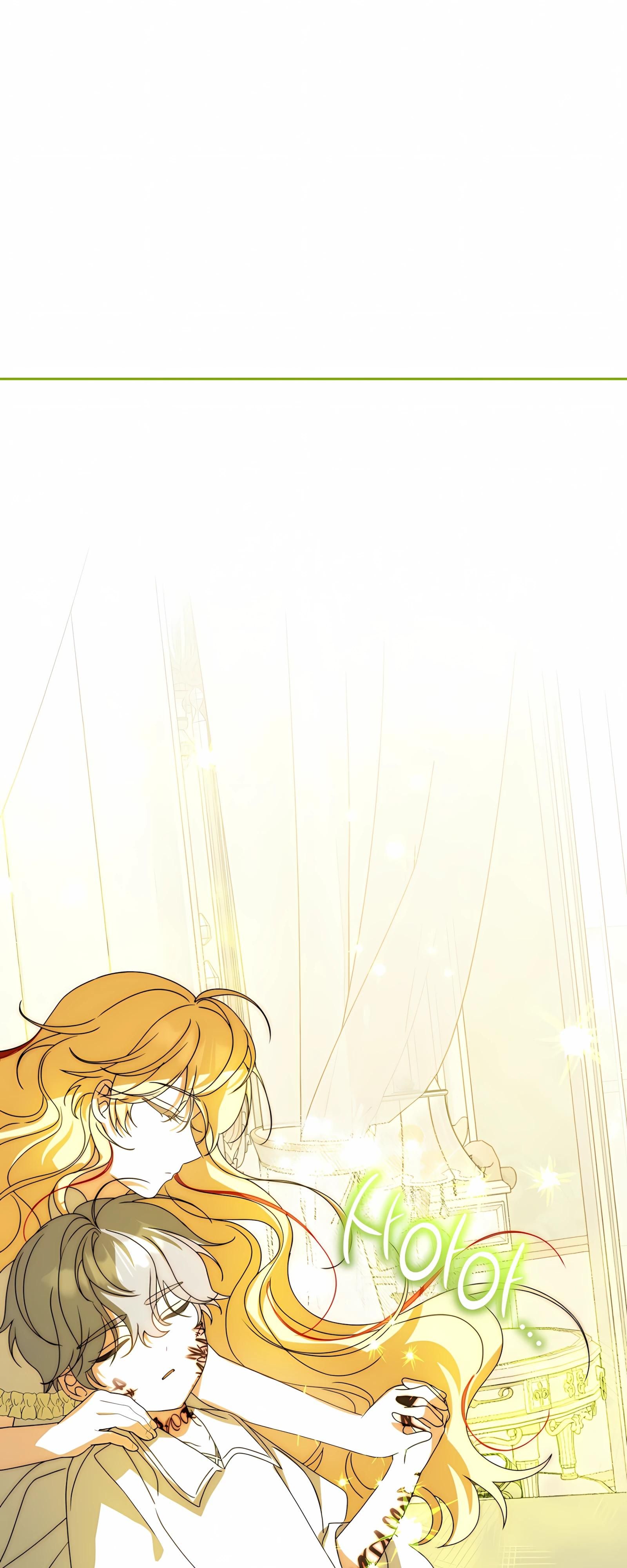 Глава 63 - страница 64