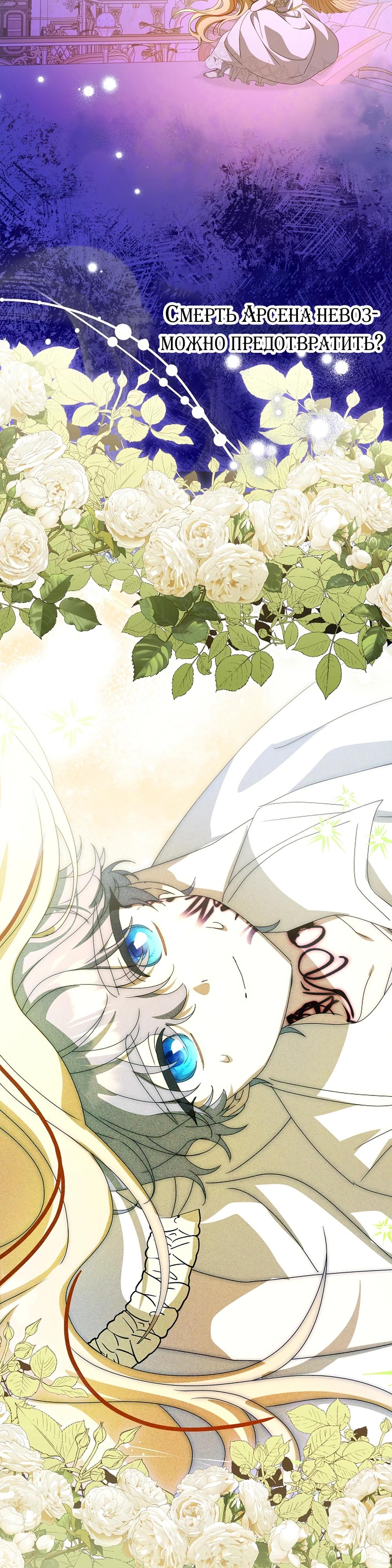 Глава 64 - страница 19