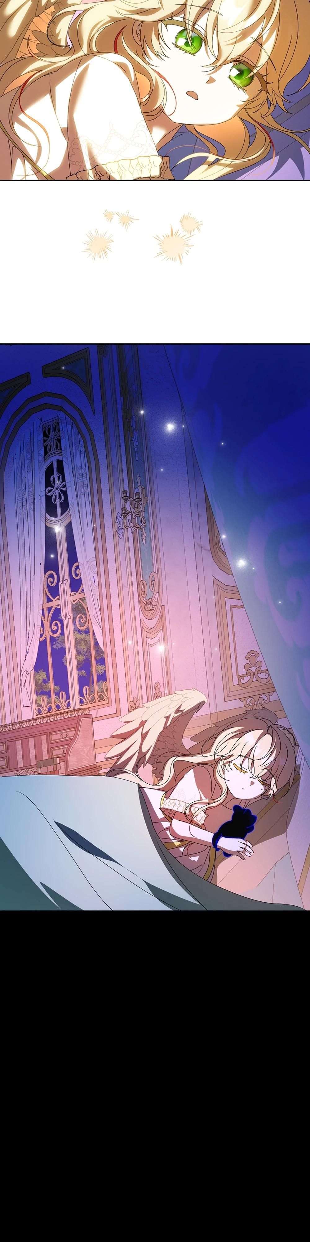 Глава 64 - страница 43