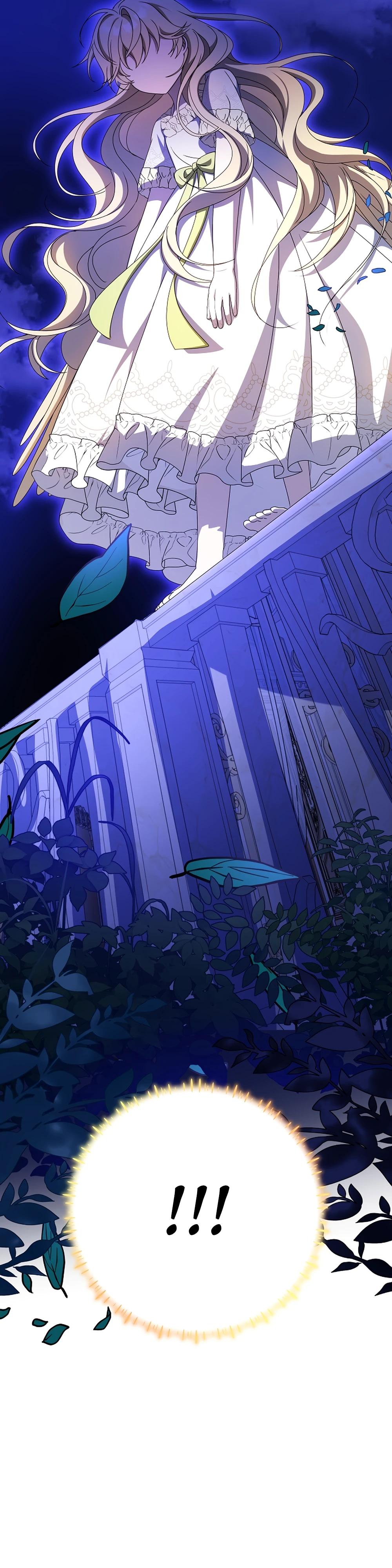 Глава 65 - страница 19