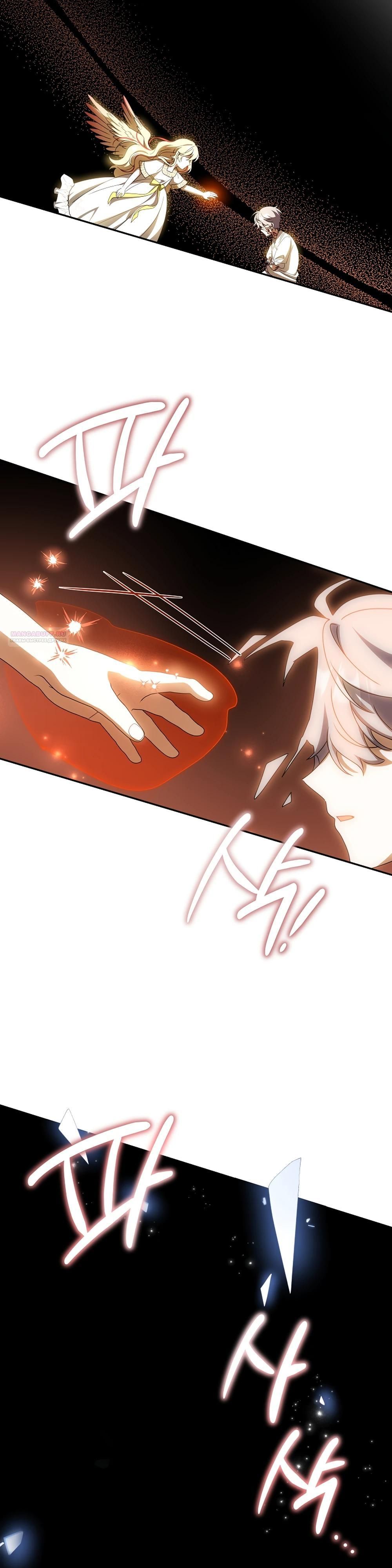 Глава 65 - страница 34