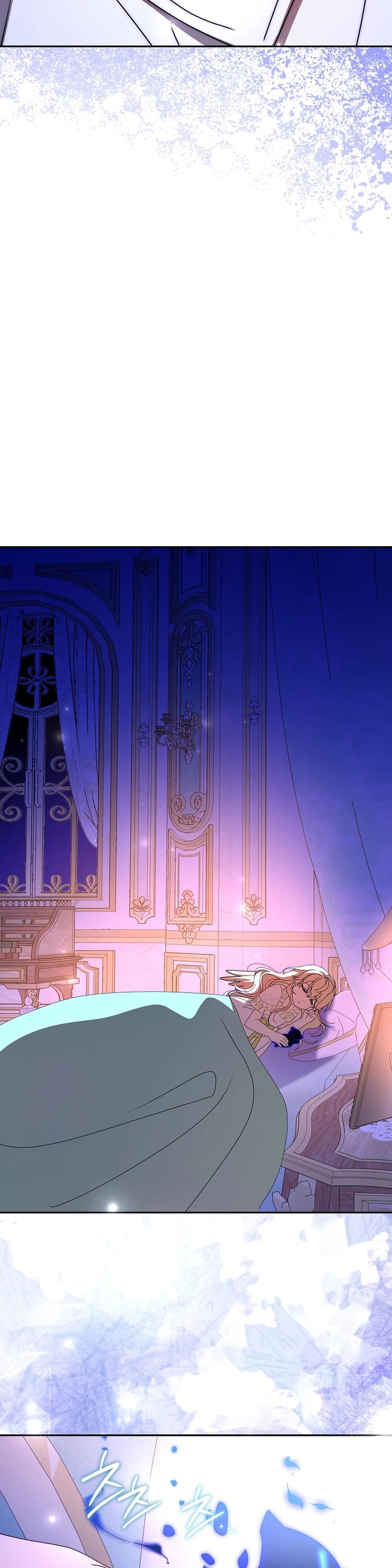 Глава 65 - страница 9