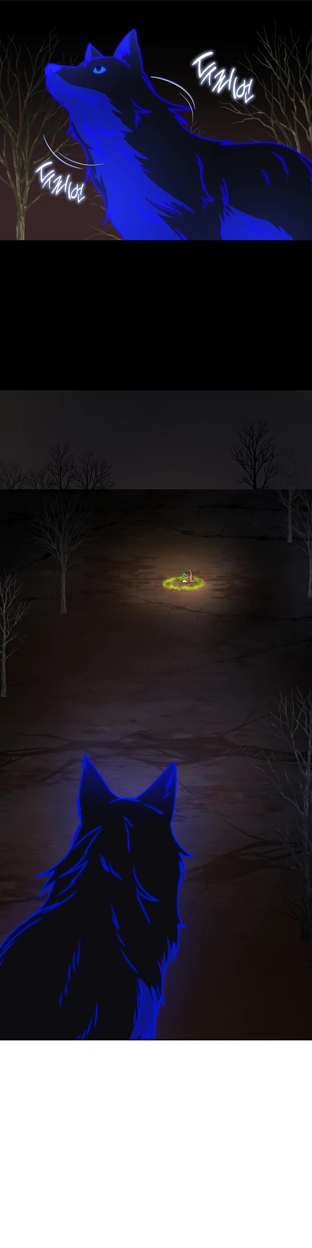 Глава 66 - страница 20