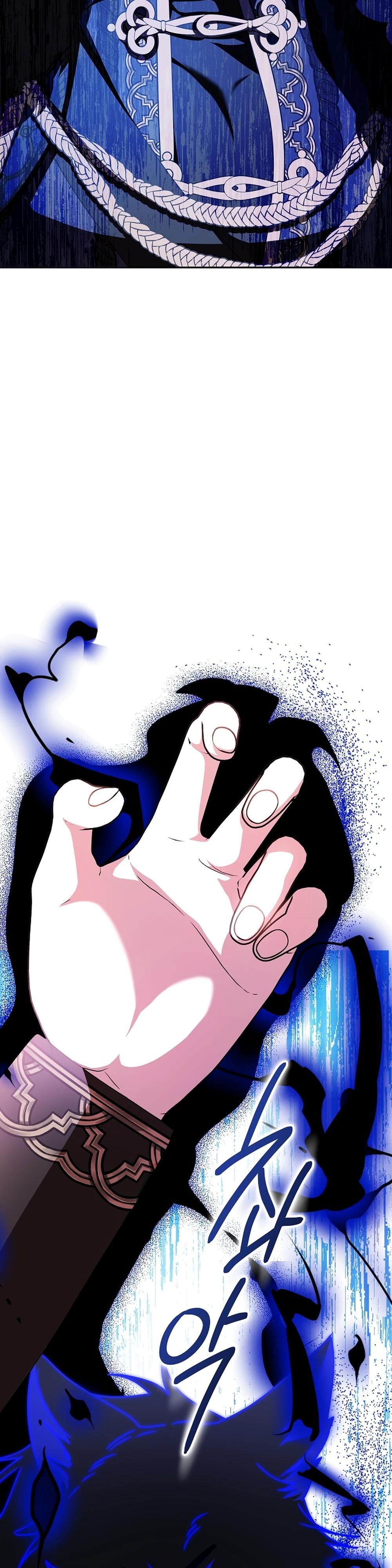 Глава 66 - страница 23