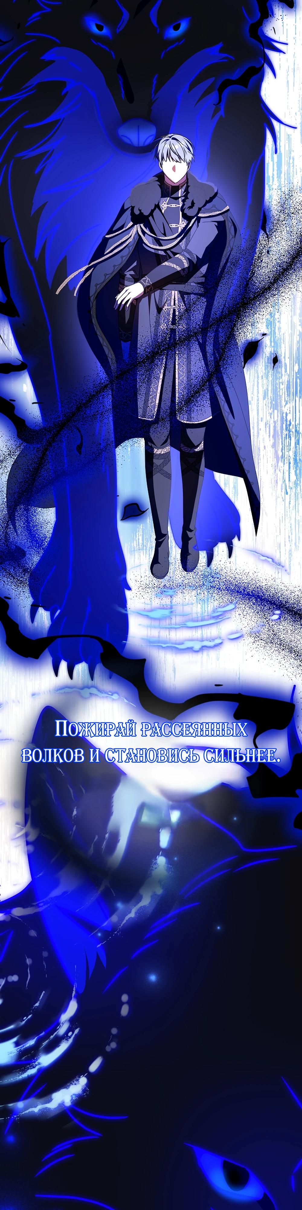 Глава 66 - страница 24