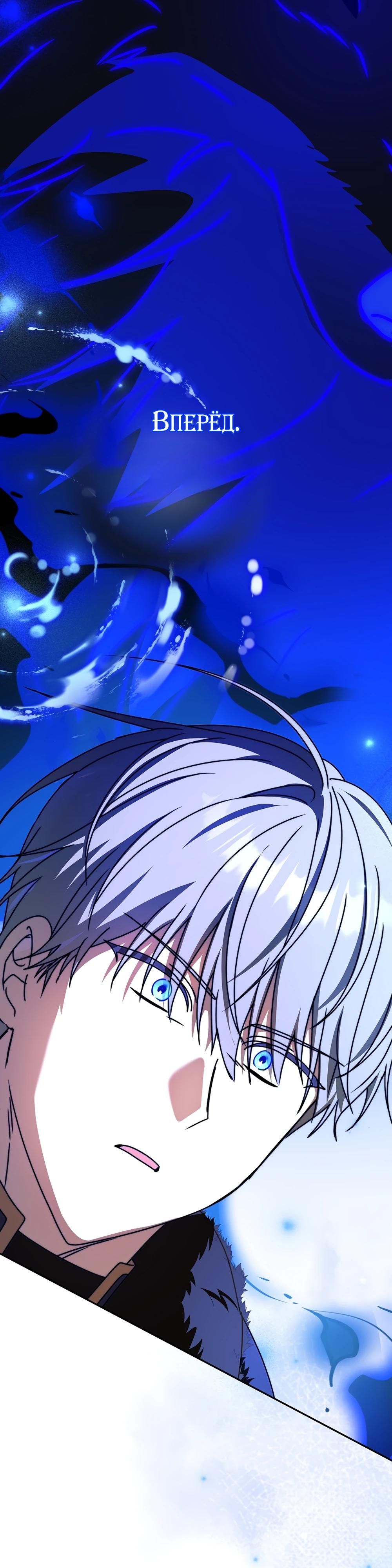 Глава 66 - страница 25