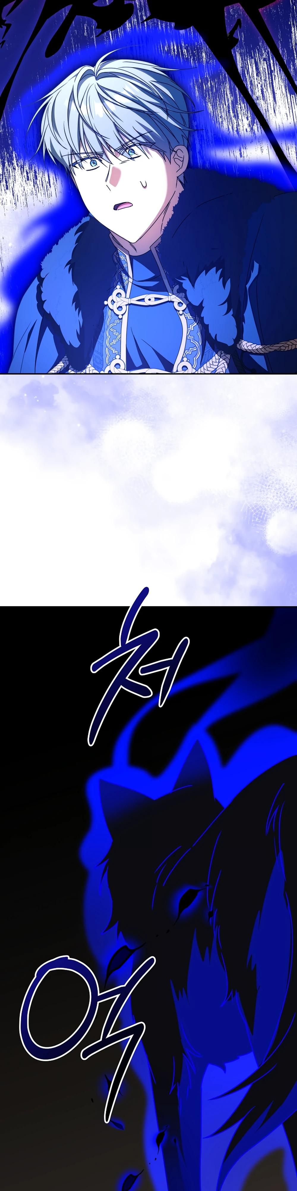 Глава 66 - страница 29