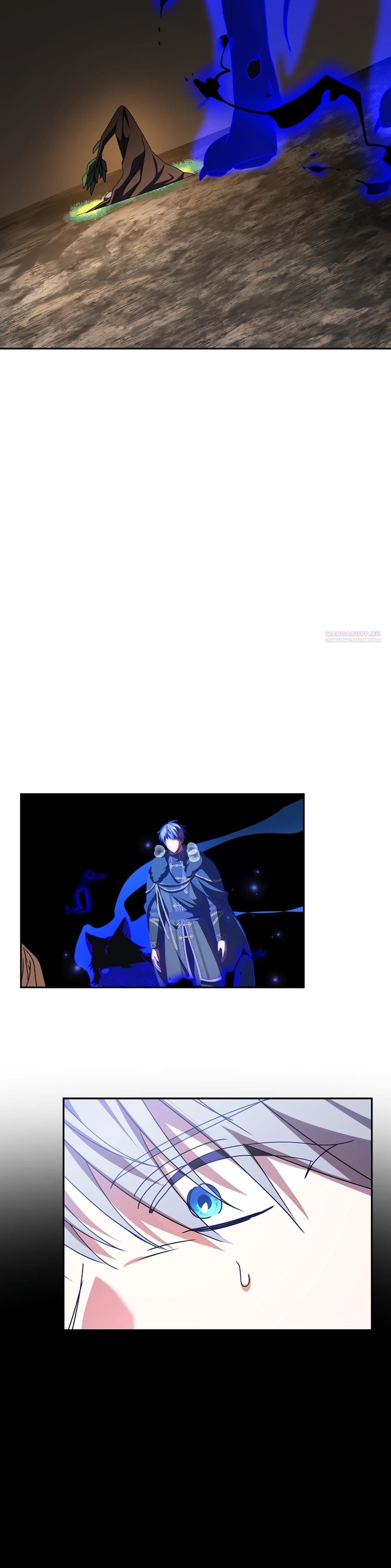 Глава 66 - страница 30