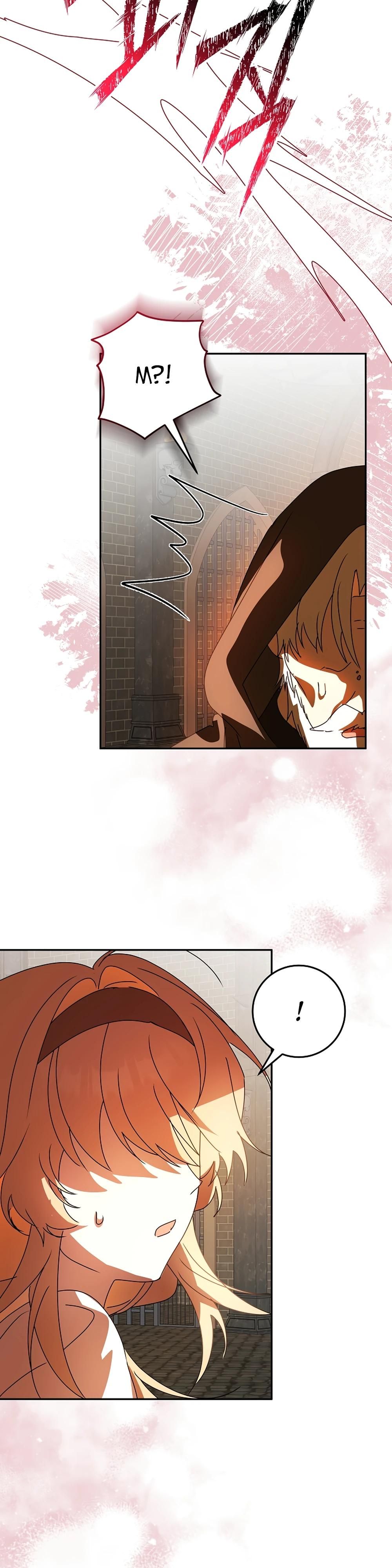 Глава 66 - страница 45