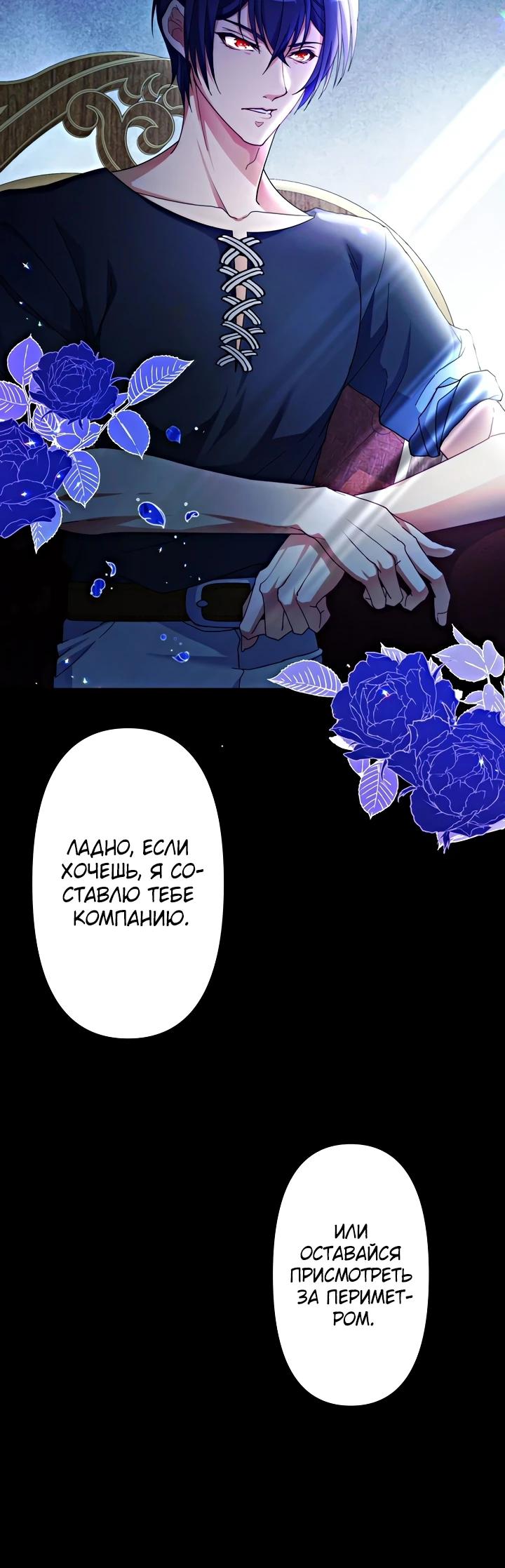 Глава 1 - страница 11