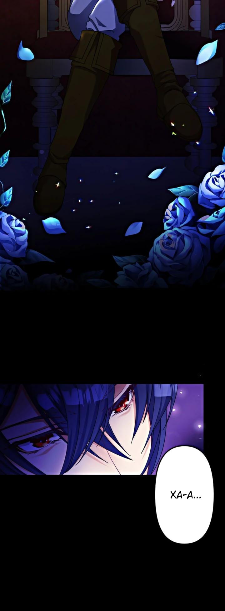 Глава 1 - страница 24