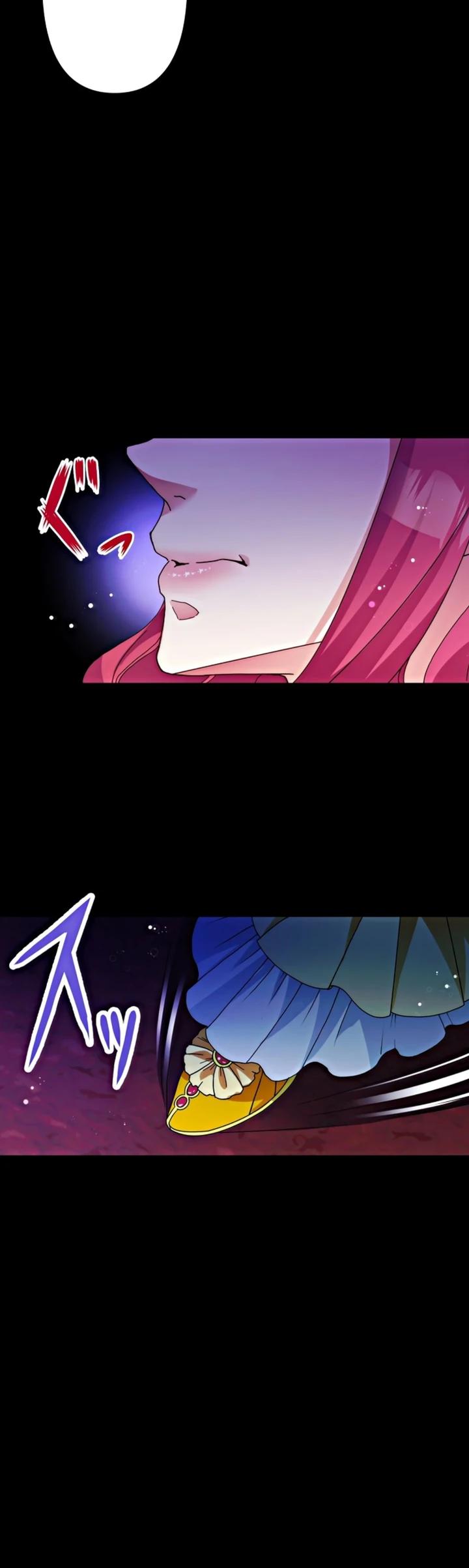 Глава 1 - страница 28