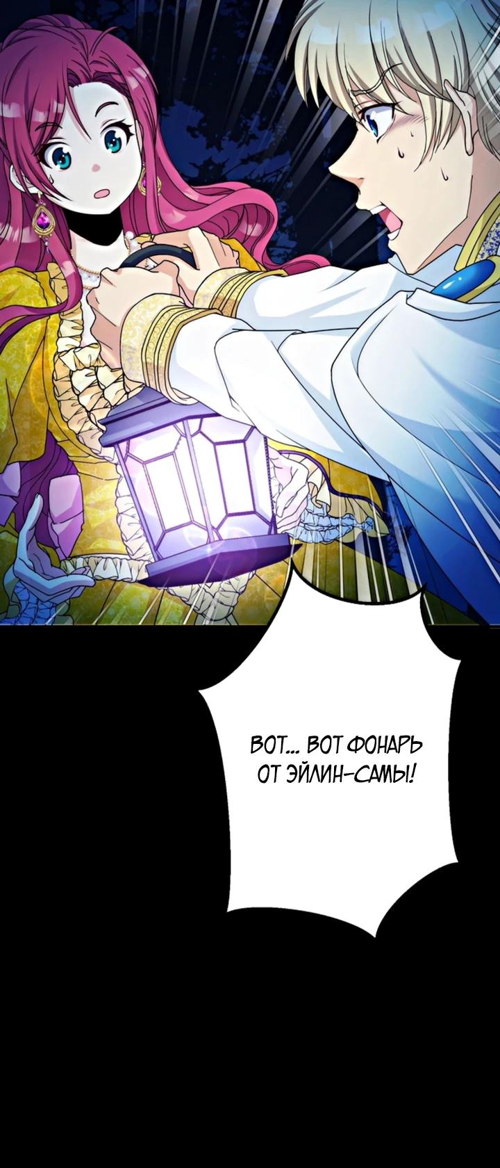 Глава 1 - страница 7