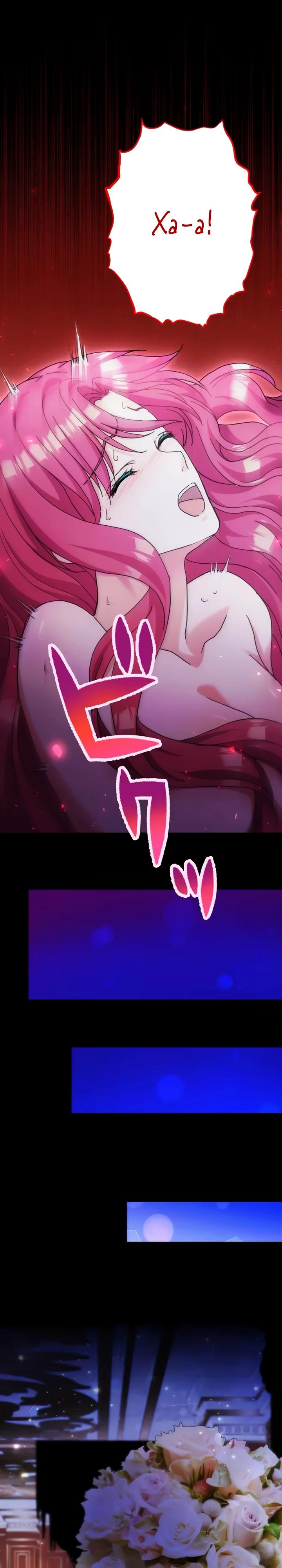 Глава 26 - страница 9