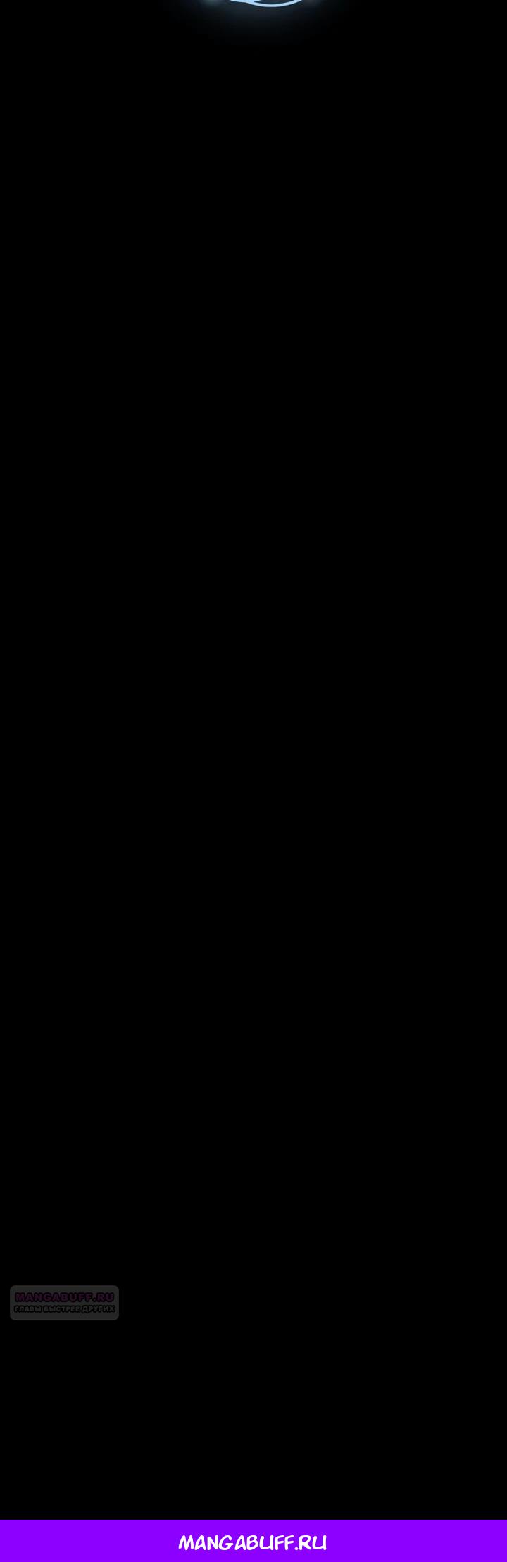 Глава 29 - страница 35