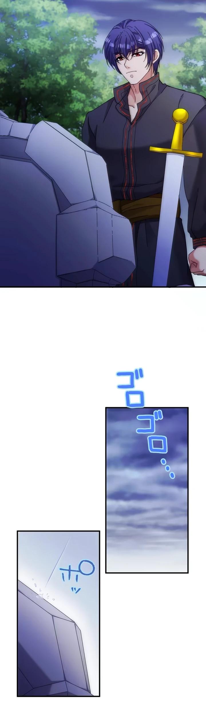 Глава 32 - страница 11