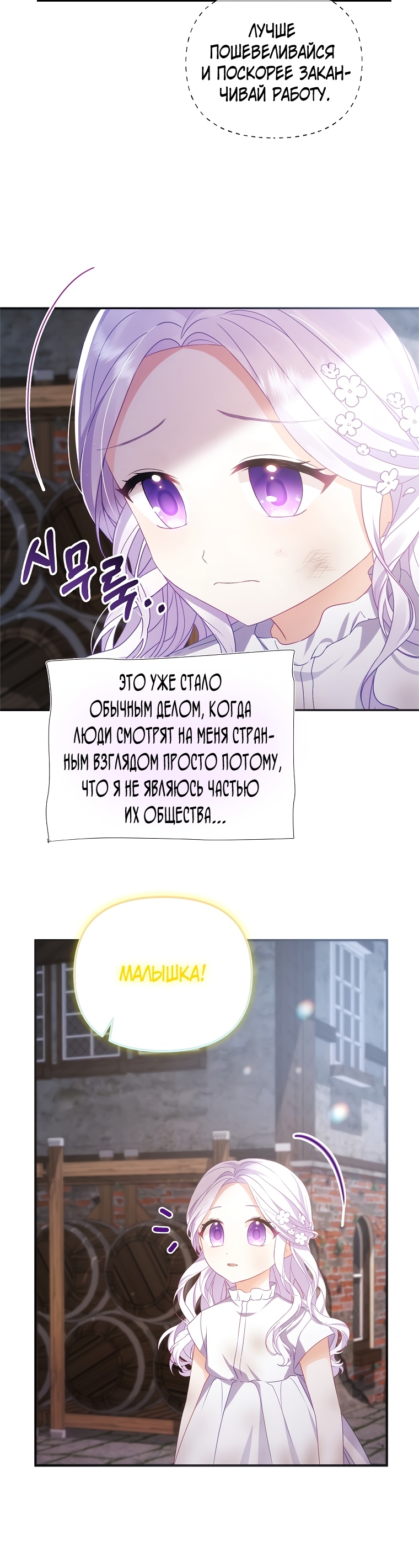 Глава 1 - страница 10