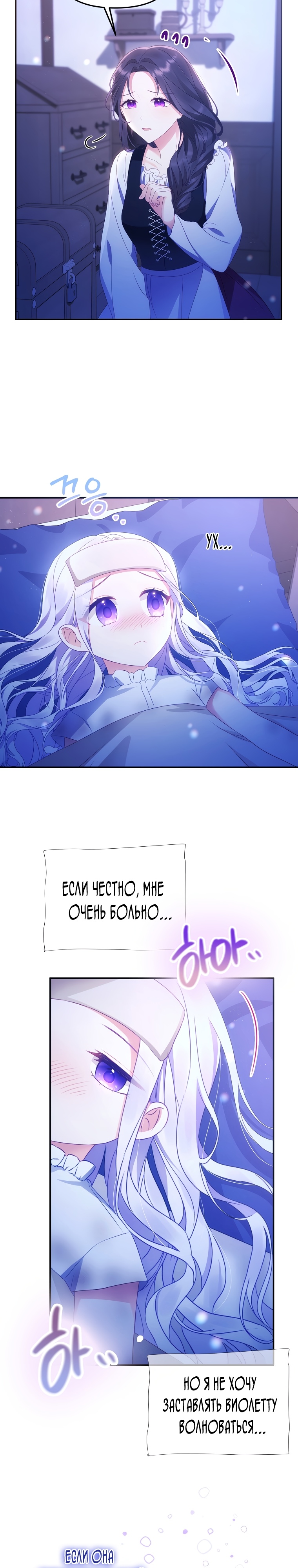 Глава 1 - страница 16