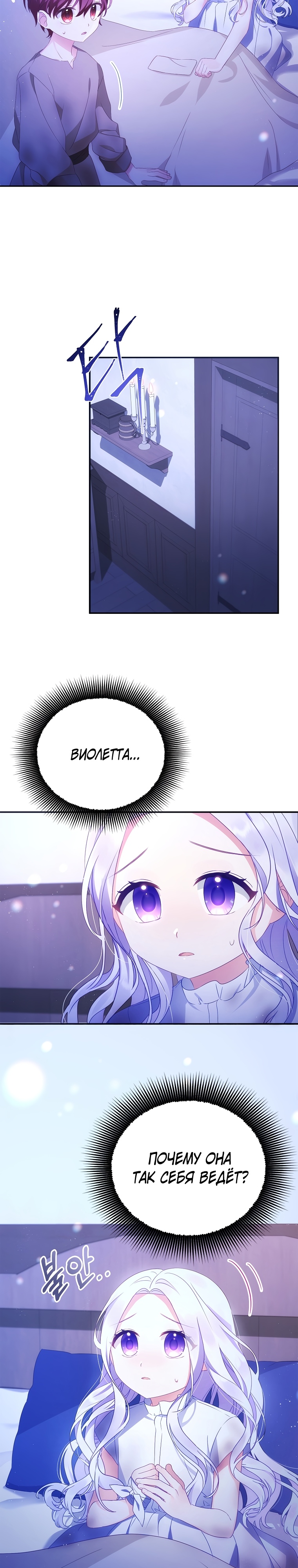 Глава 1 - страница 27