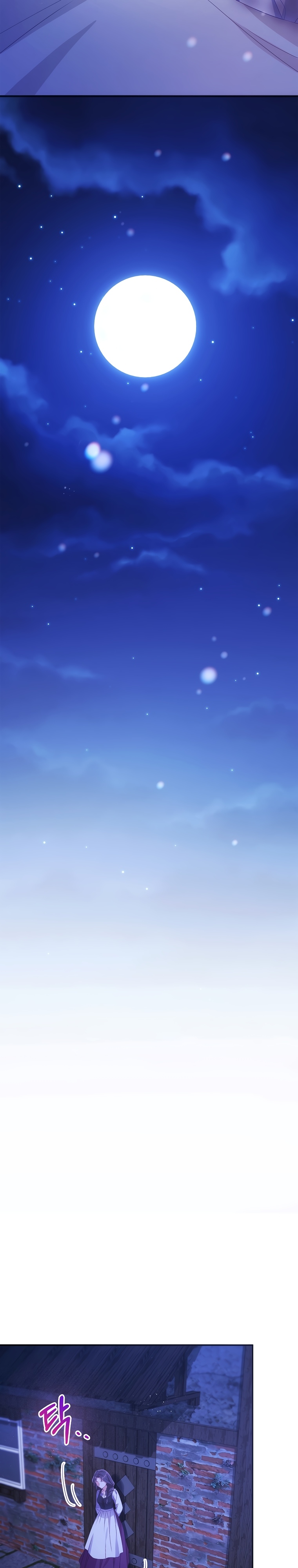 Глава 1 - страница 28