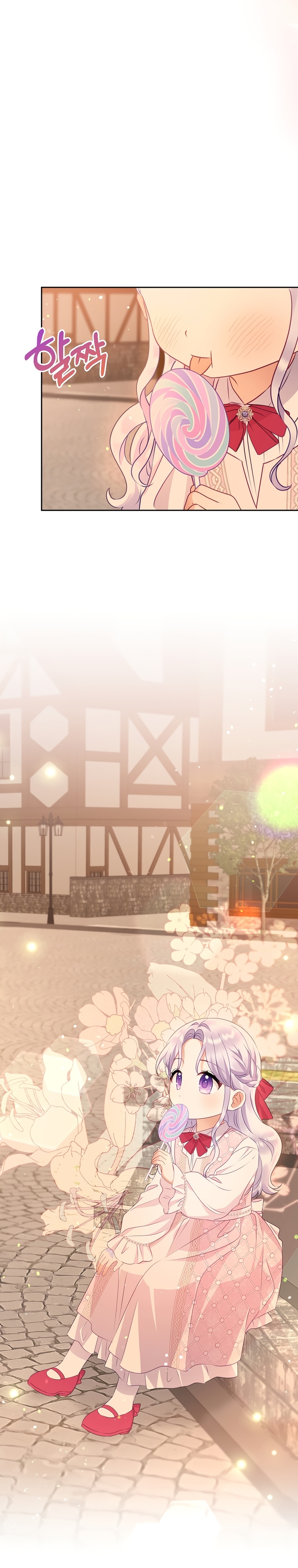 Глава 16 - страница 30