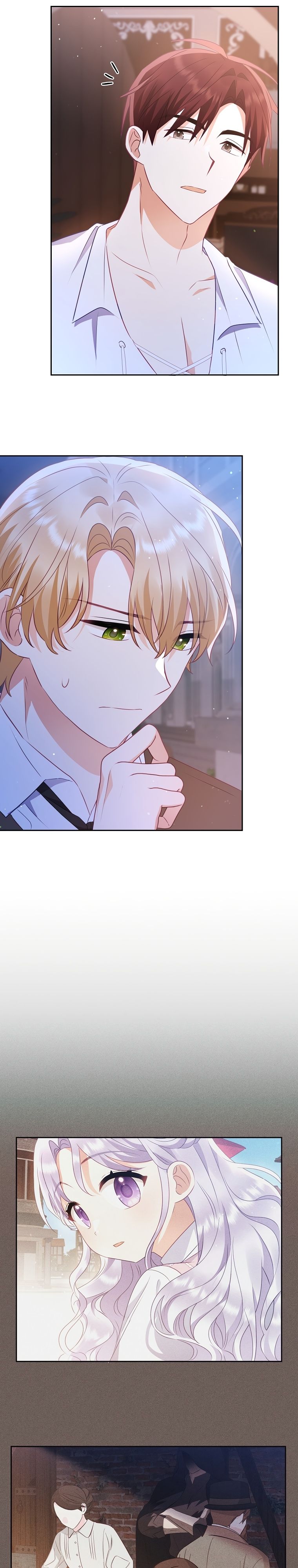 Глава 18 - страница 32