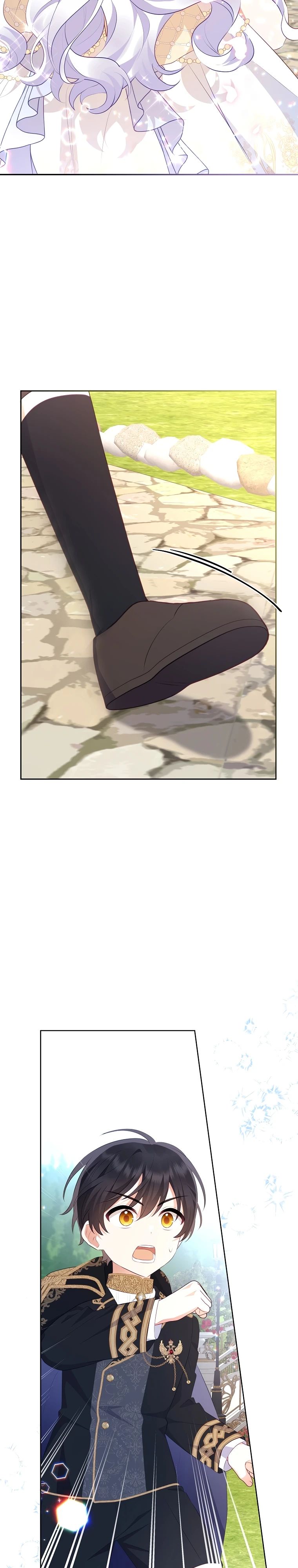 Глава 22 - страница 27