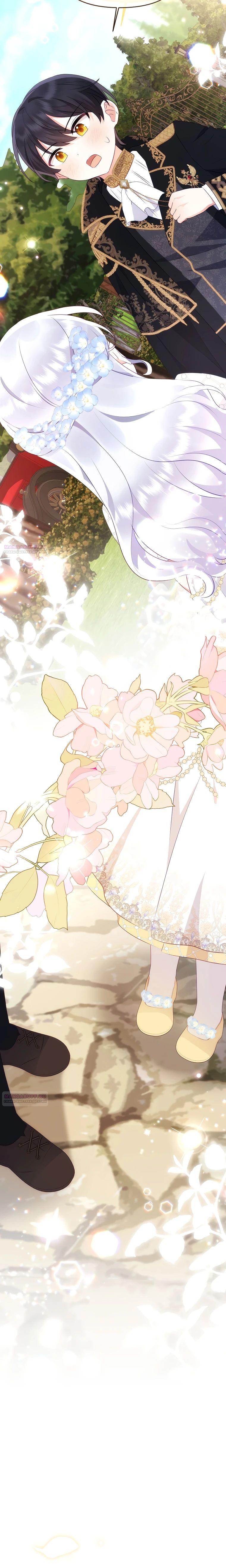 Глава 22 - страница 34