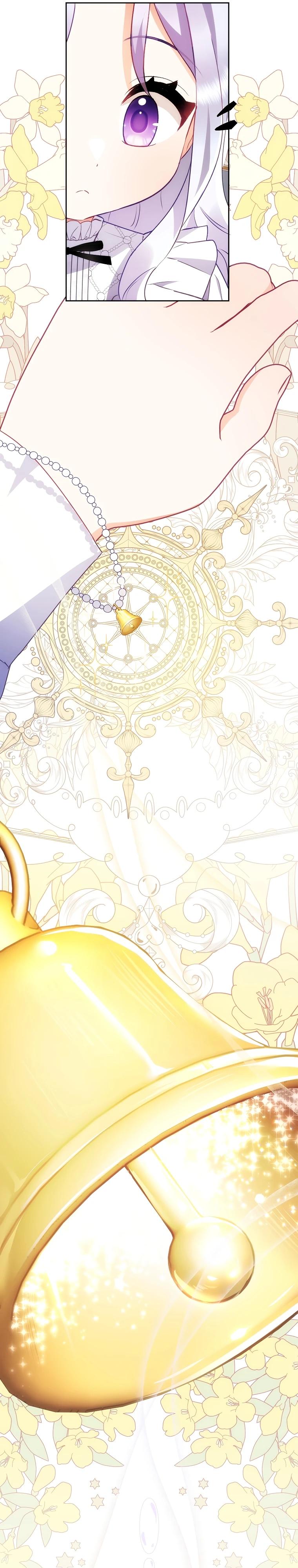 Глава 23 - страница 10