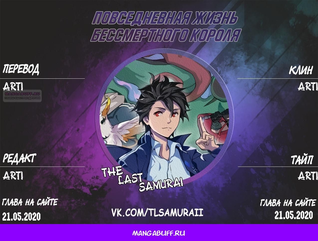 Глава 1.5 - страница 12