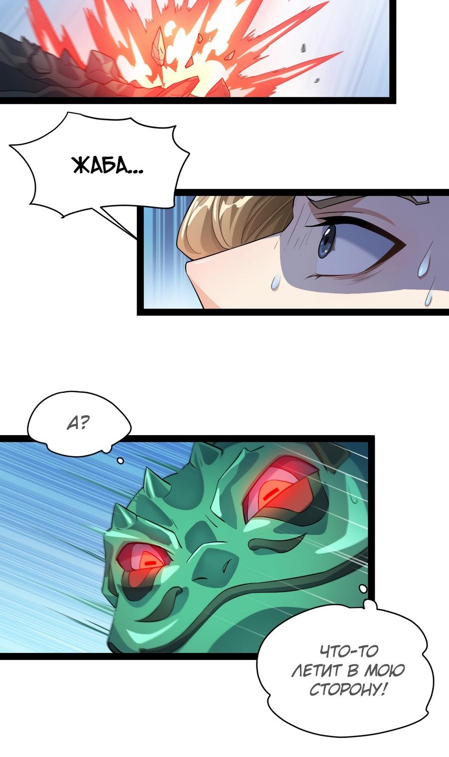 Глава 1.5 - страница 5