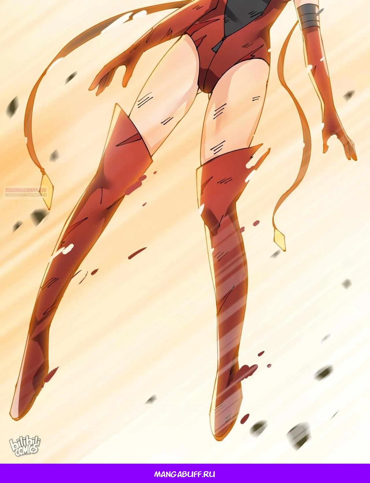 Глава 88 - страница 20