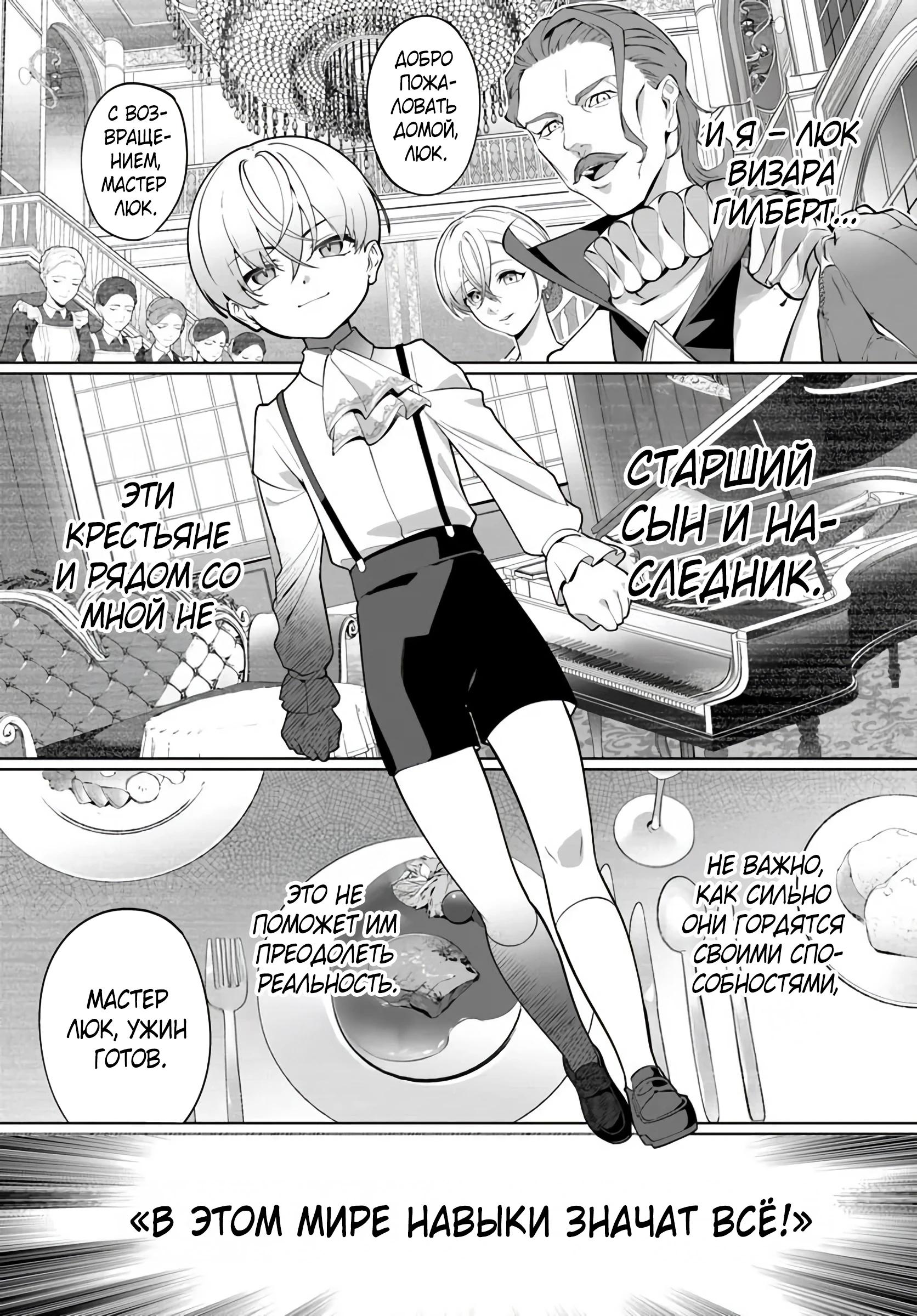 Глава 1 - страница 11