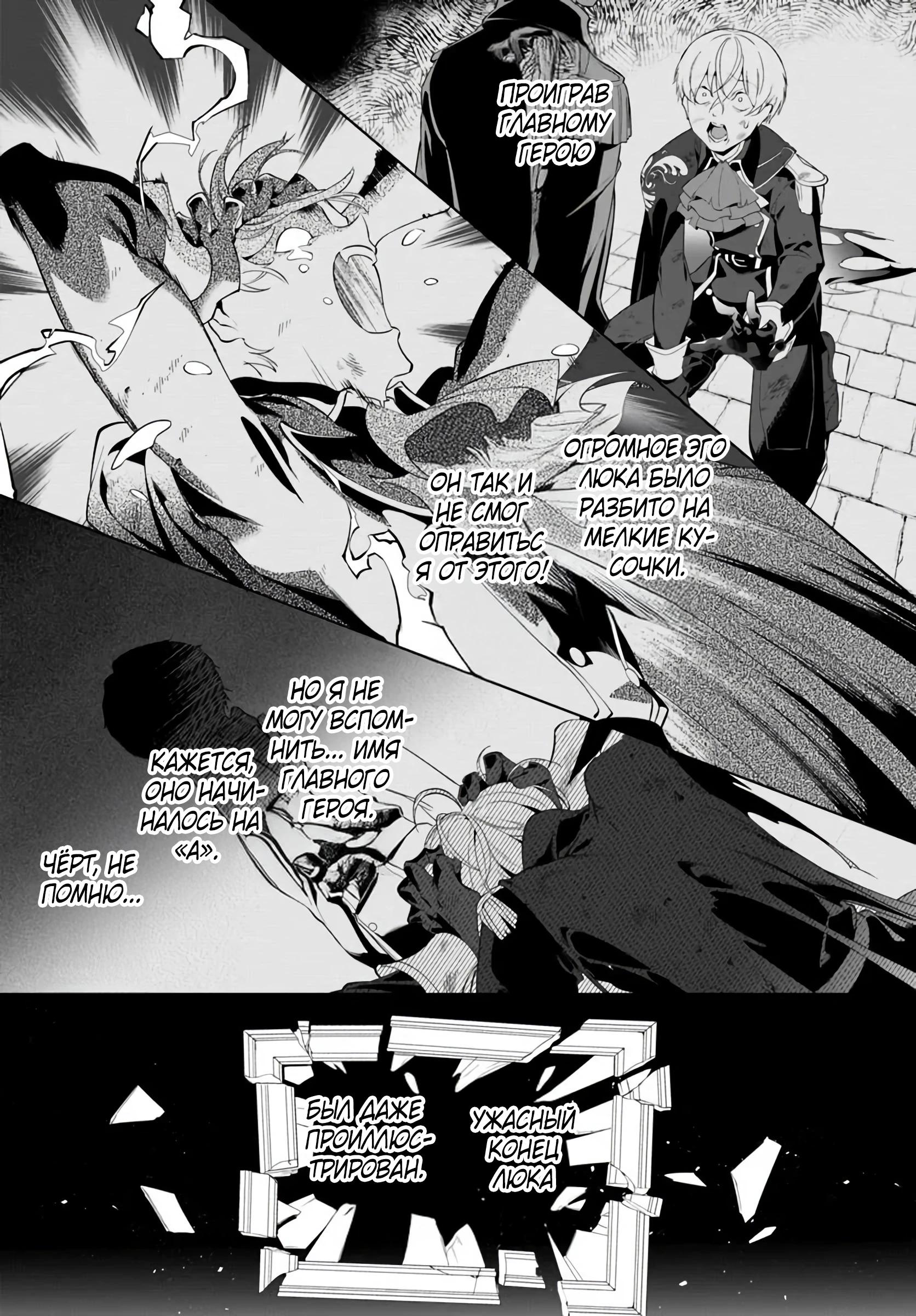 Глава 1 - страница 22