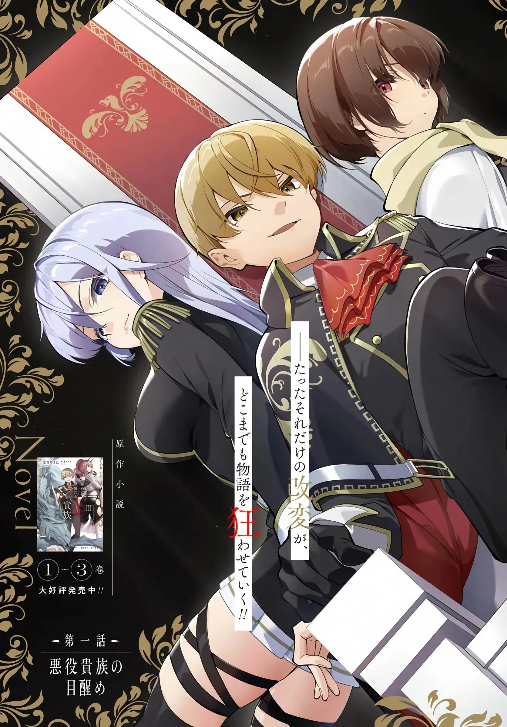 Глава 1 - страница 5