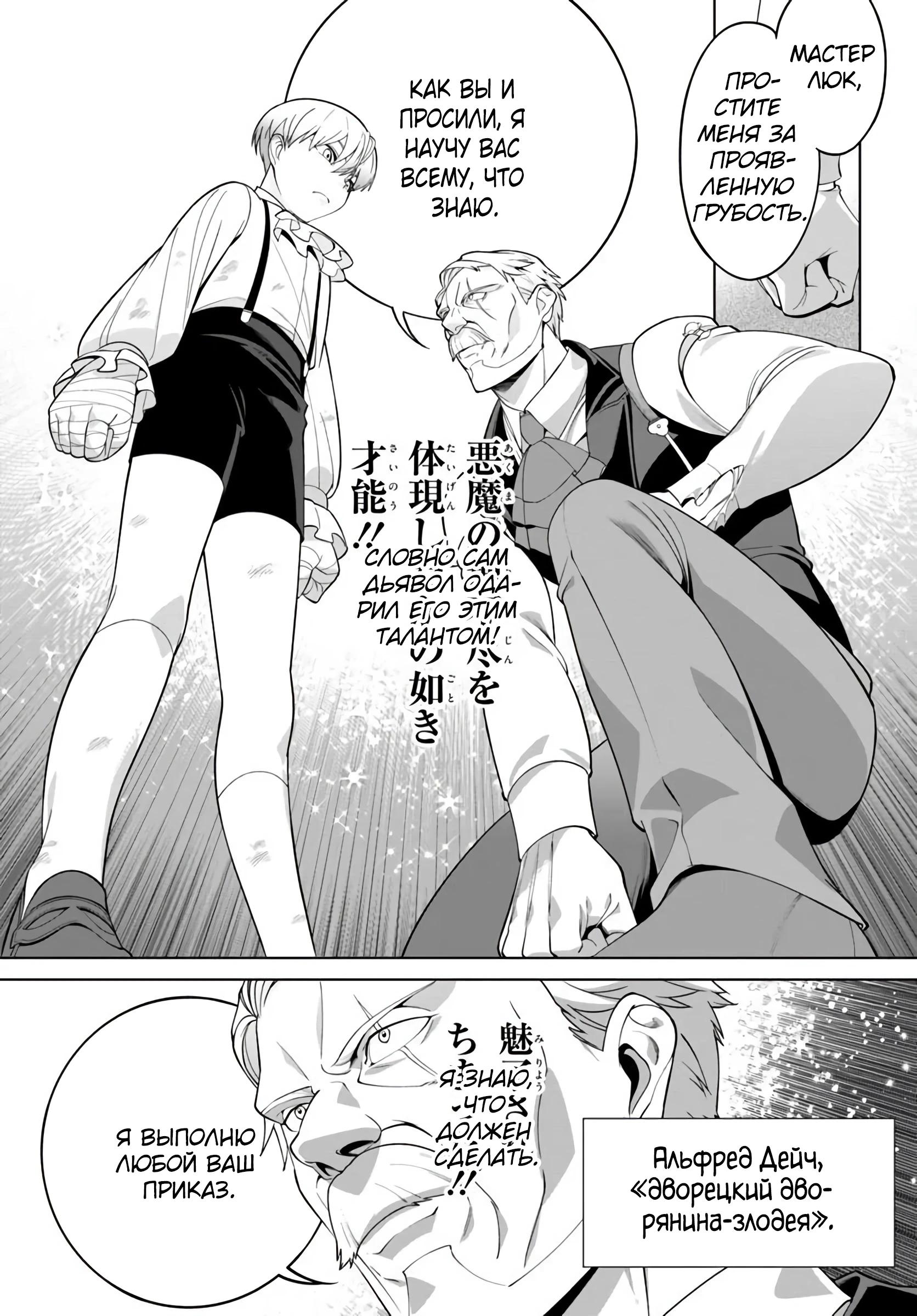 Глава 2.2 - страница 11