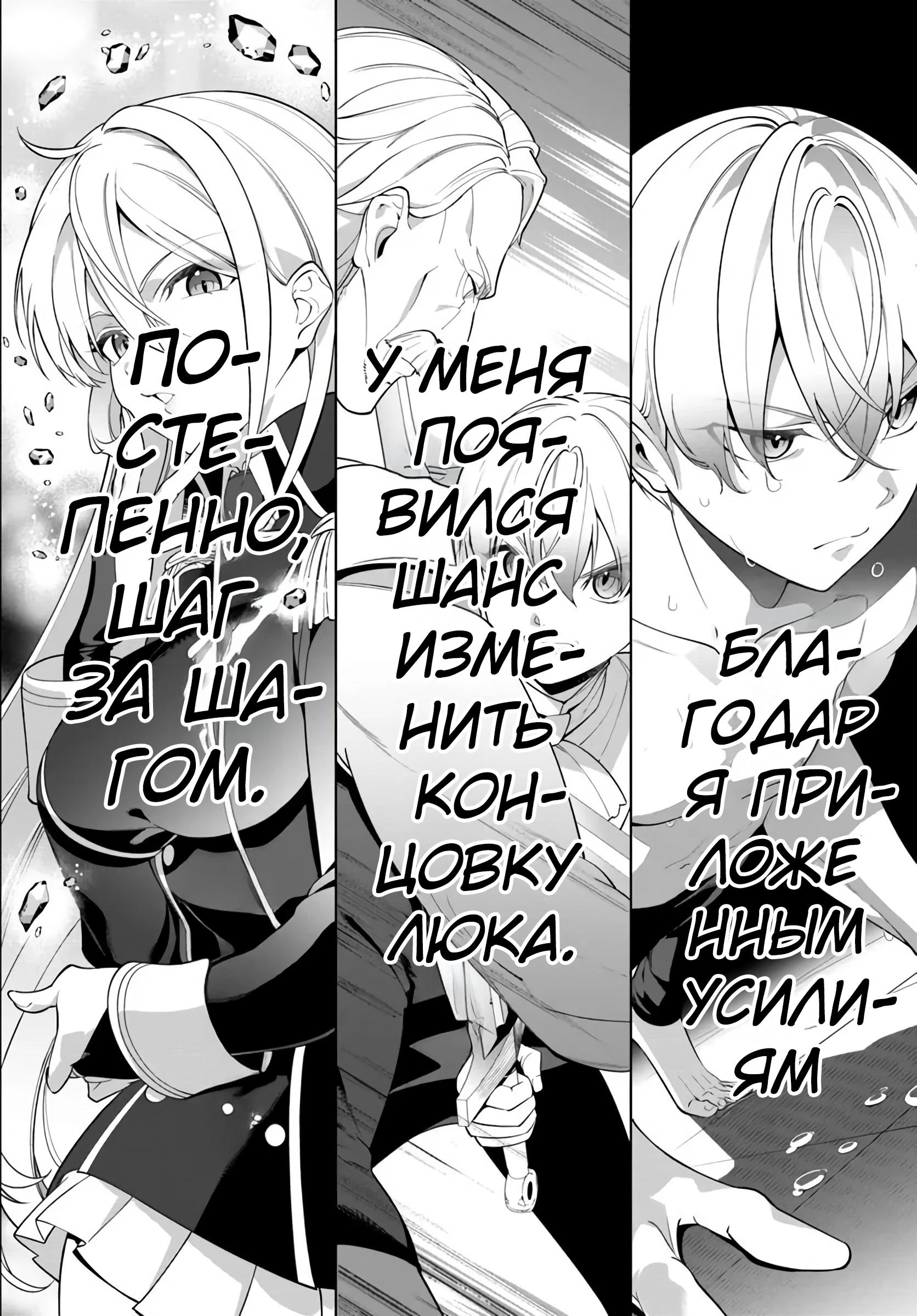 Глава 2.2 - страница 13