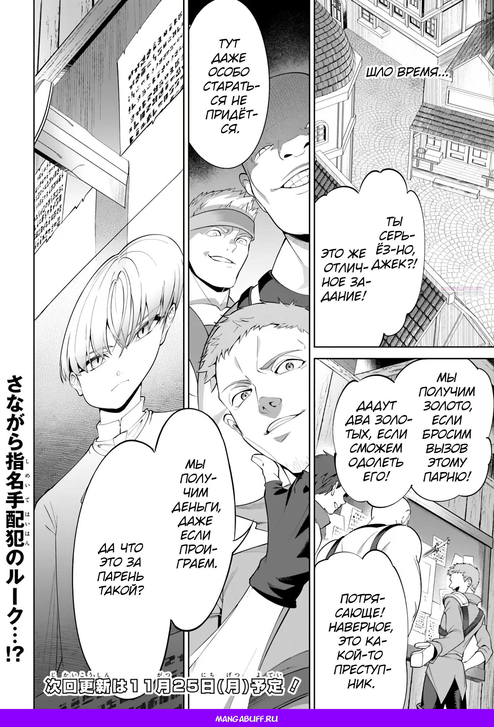 Глава 2.2 - страница 15