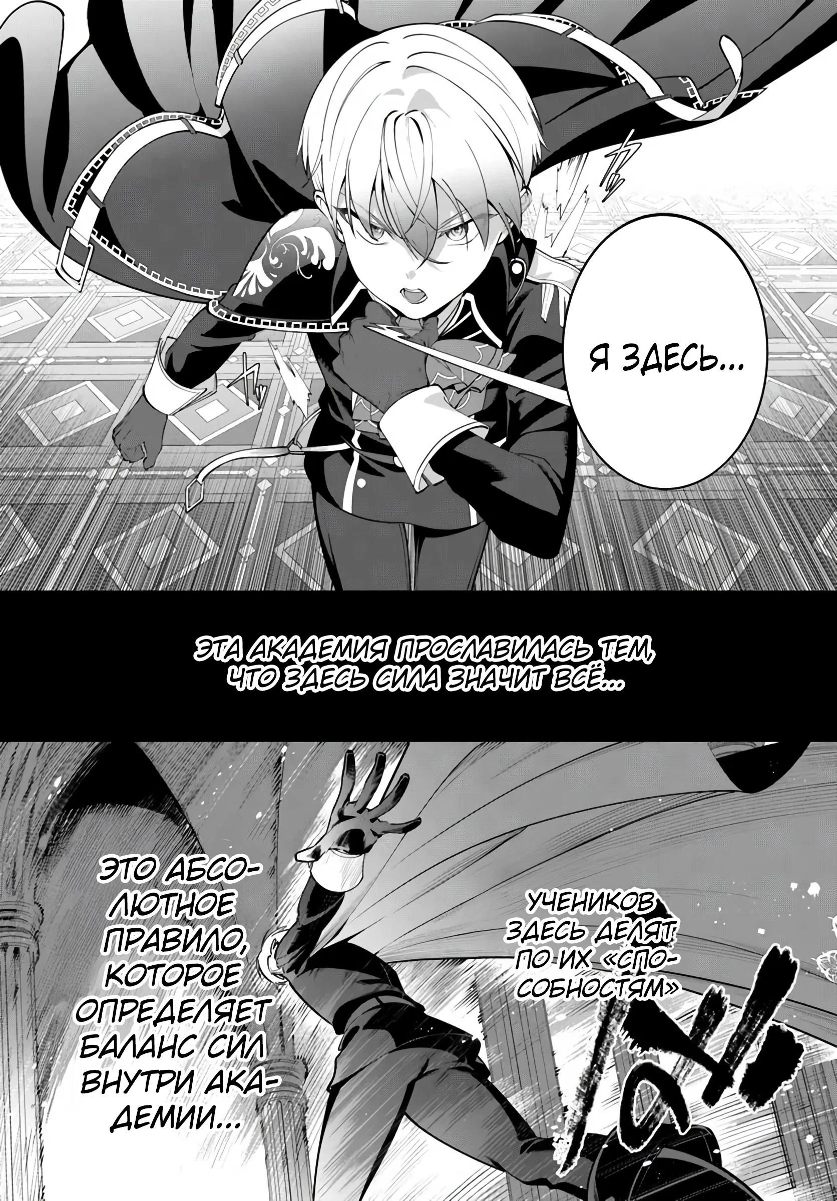 Глава 5 - страница 9