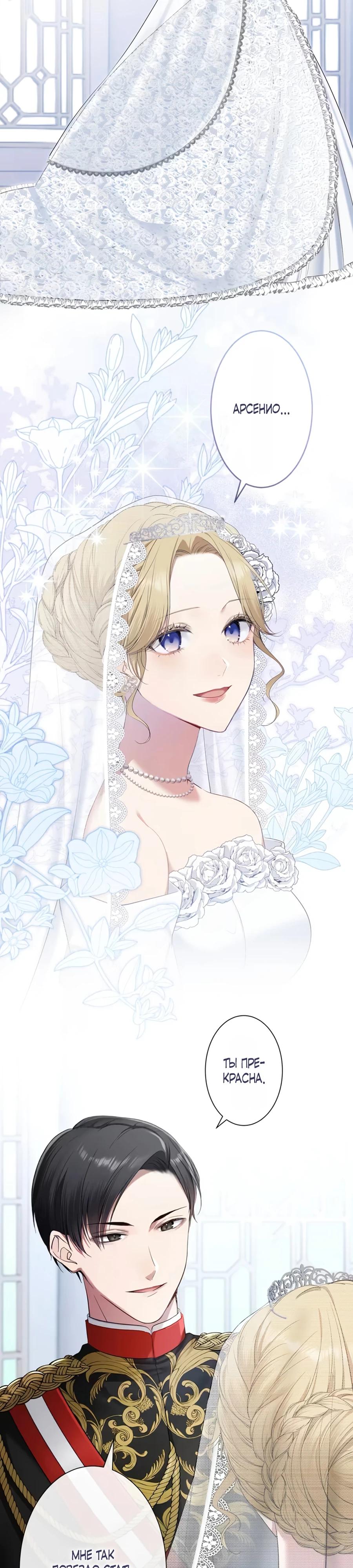 Глава 1 - страница 10