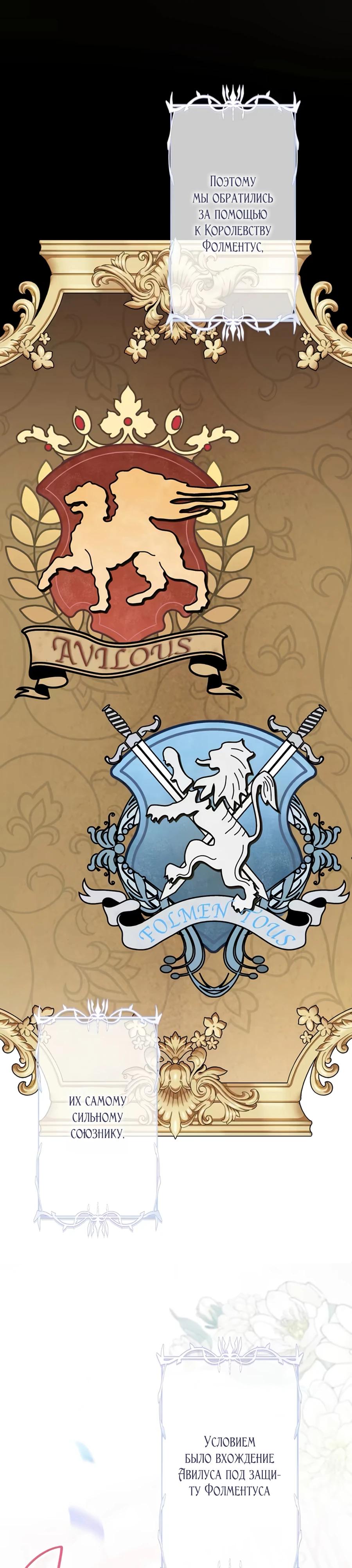 Глава 1 - страница 14