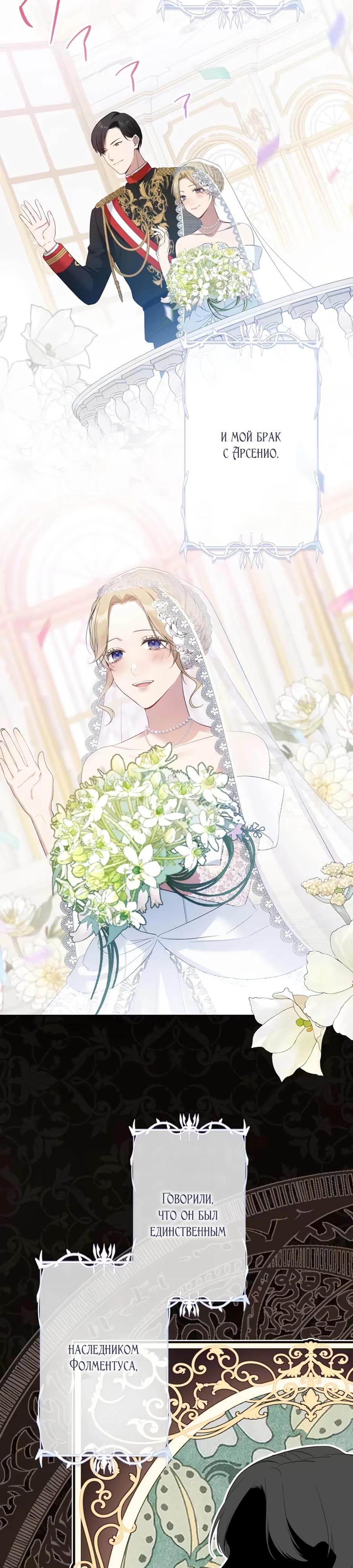 Глава 1 - страница 15