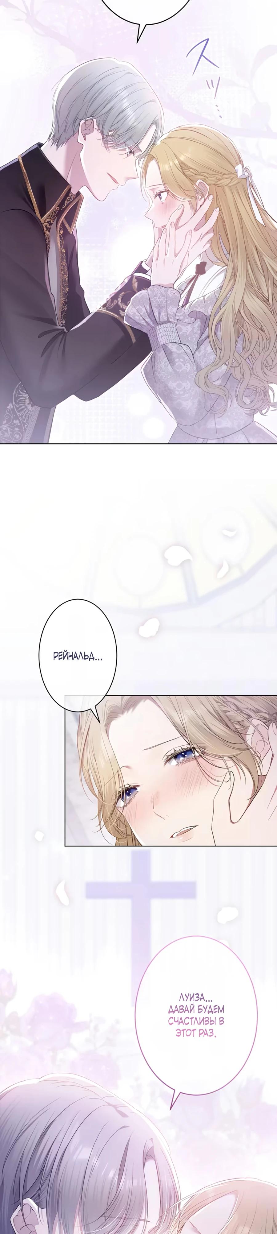 Глава 1 - страница 7