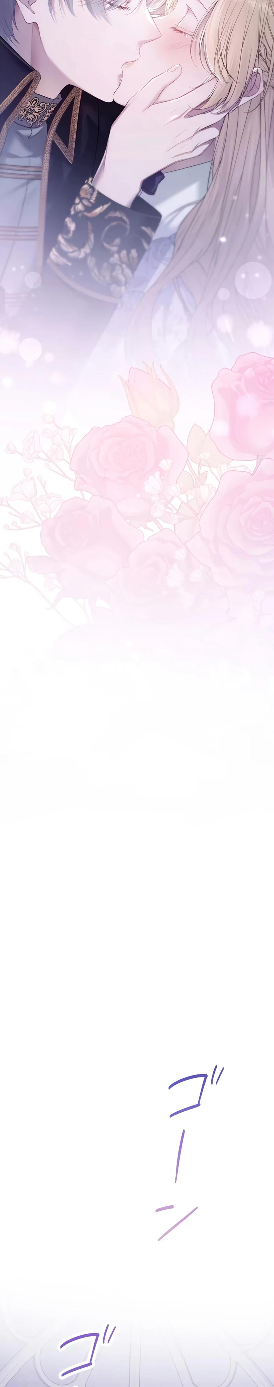 Глава 1 - страница 8