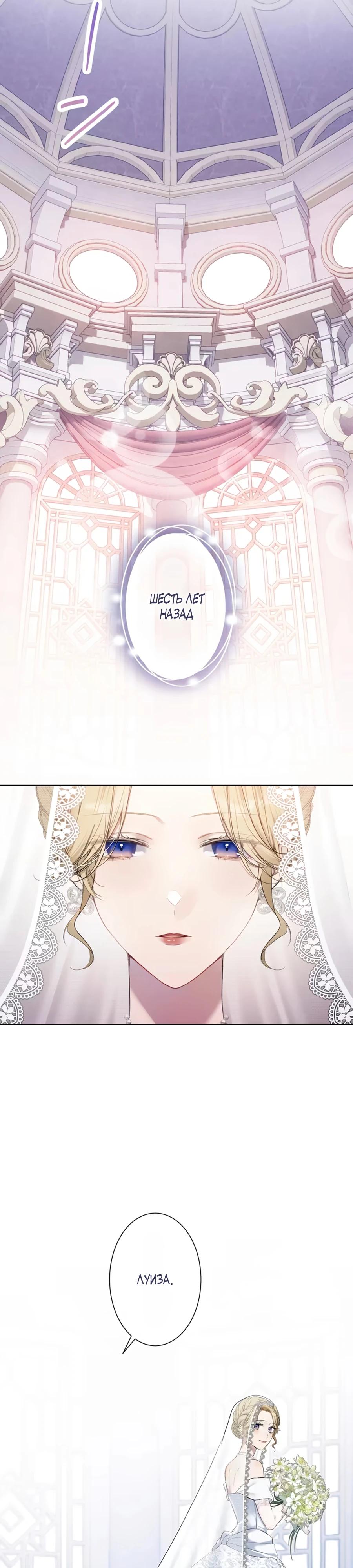 Глава 1 - страница 9