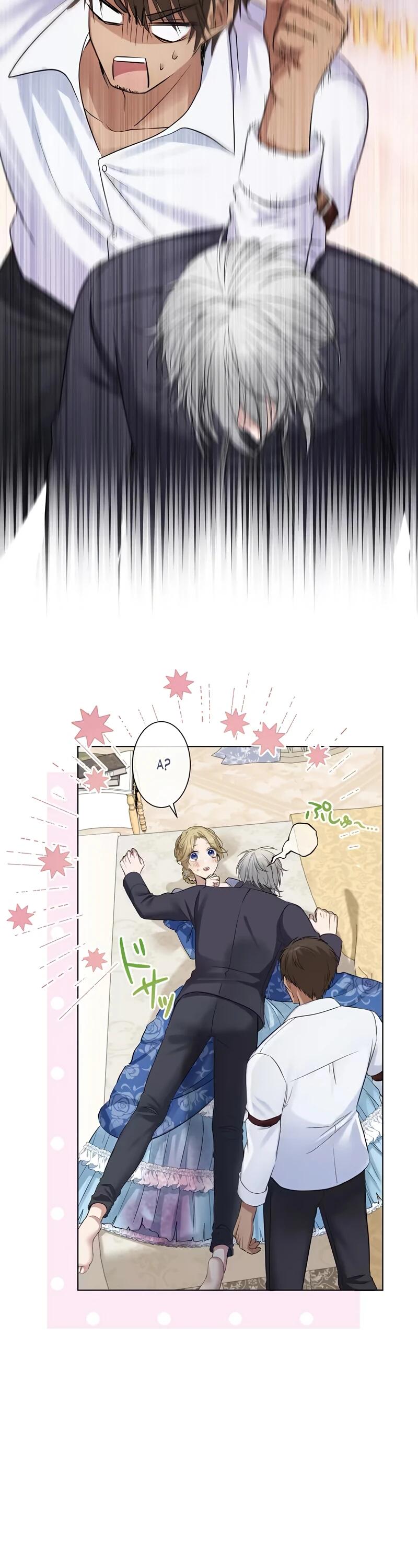 Глава 2 - страница 16