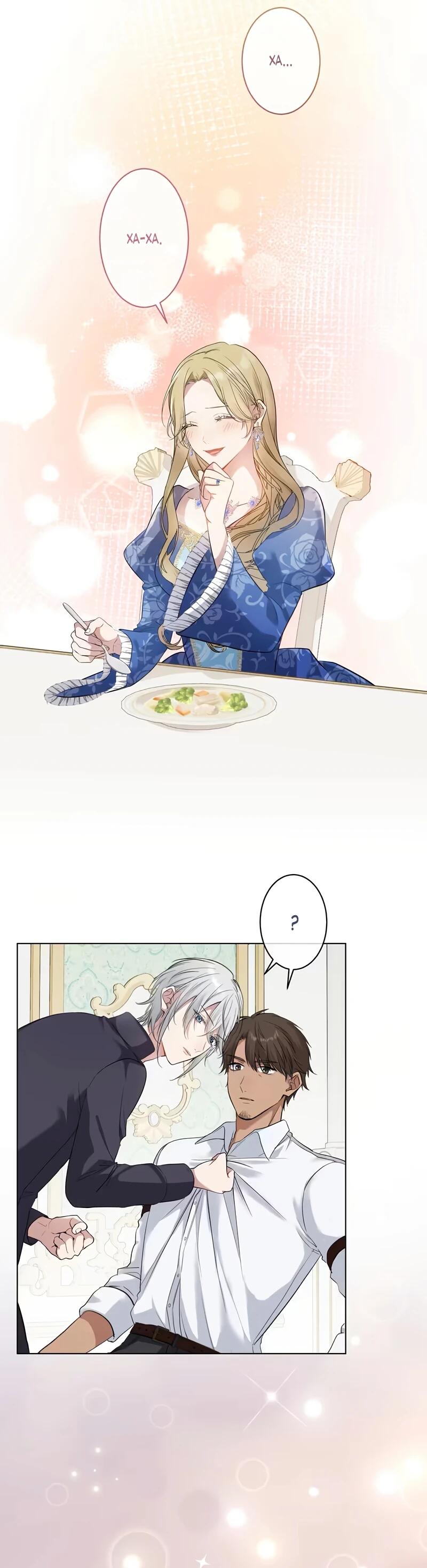 Глава 2 - страница 32